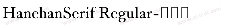 HanchanSerif Regular字体转换